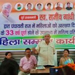 कांग्रेस रामनगर की निरंतर सक्रियता,पंचायतीराज दिवस पर महिला जनप्रतिनिधियों के सम्मान में कार्यक्रम आयोजित….