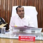 कांवड़ मेला 2026, डीएम हरिद्वार मयूर दीक्षित का आदेश 30 जुलाई से बंद होंगे सभी स्कूल कॉलेज, जानिए पूरी ख़बर…