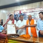 पत्रकार समागम, चुनौतियों पर मंथन,अखिल भारतीय समाचारपत्र एसोसिएशन का प्रांतीय अधिवेशन हुआ संपन्न,संपादकों को किया सम्मानित….
