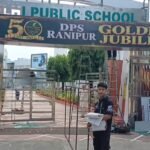 डीपीएस रानीपुर का गोल्डन जुबली समारोह आज से शुरु, इस मौके पर लिटरेचर फेस्टिवल के साथ जुड़ेंगे हजारों छात्र….